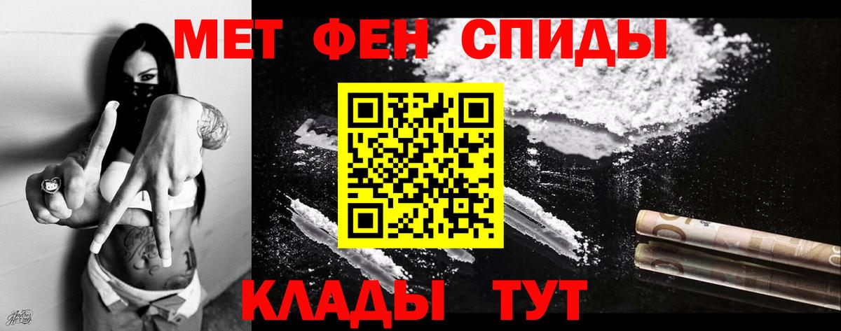 АМФ 97%  Вход с VPN  АМФ  Гуково 