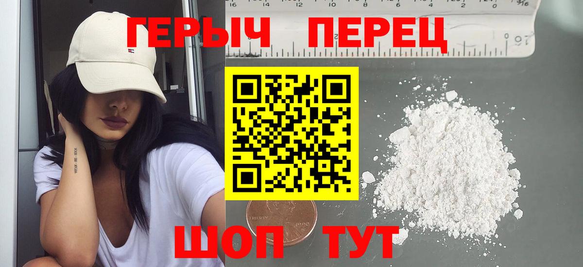Гуково  Героин афганец  Вход с VPN 