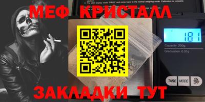 MESCALINE Малгобек