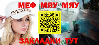 MESCALINE Малгобек