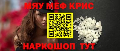 MESCALINE Малгобек
