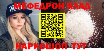 MESCALINE Малгобек