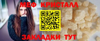 амф Мариинск
