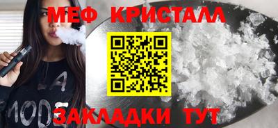 MESCALINE Малгобек