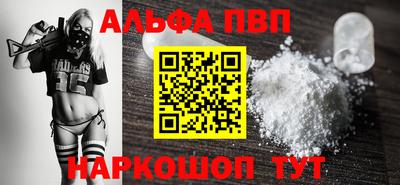 амф Мариинск