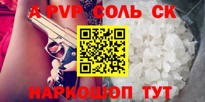 MESCALINE Малгобек