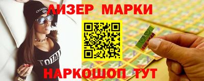 амф Мариинск