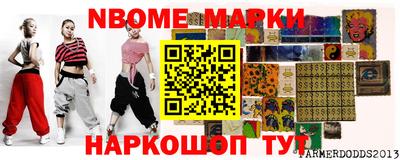 амф Мариинск