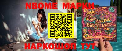 амфетамин Малоярославец