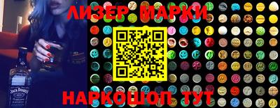 MESCALINE Малгобек
