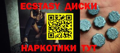 амфетамин Малоярославец
