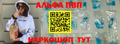 амфетамин Малоярославец