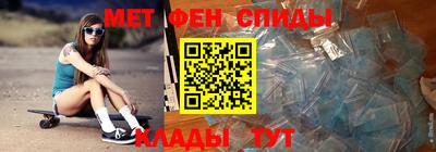амфетамин Малоярославец