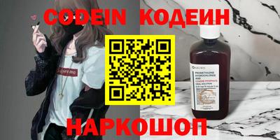 MESCALINE Малгобек