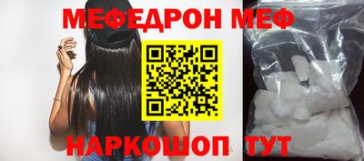 MESCALINE Малгобек