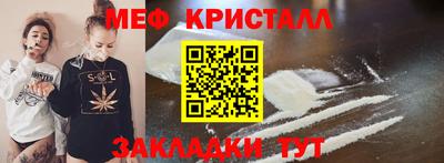 MESCALINE Малгобек
