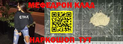 амф Мариинск