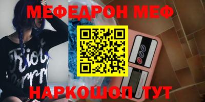 амфетамин Малоярославец