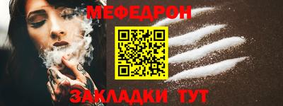 амф Мариинск