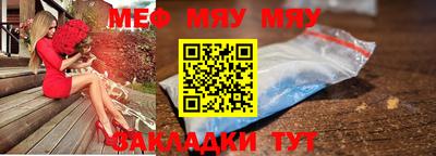 амфетамин Малоярославец