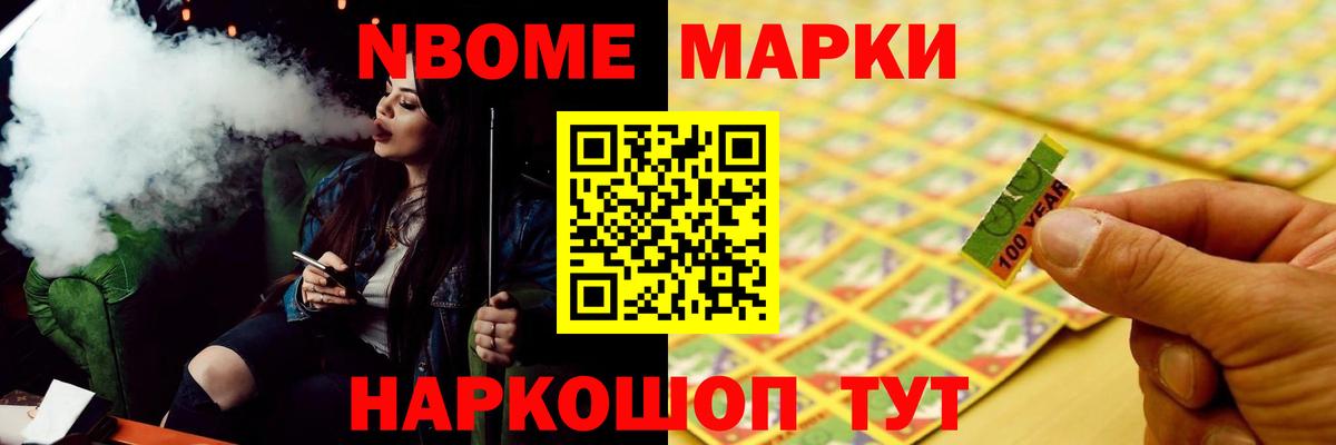 Гуково  ЛСД экстази  Вход с VPN  Лсд 25 экстази ecstasy 