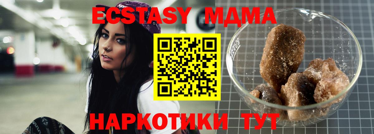 MDMA crystal  MDMA  Гуково  Вход с VPN 