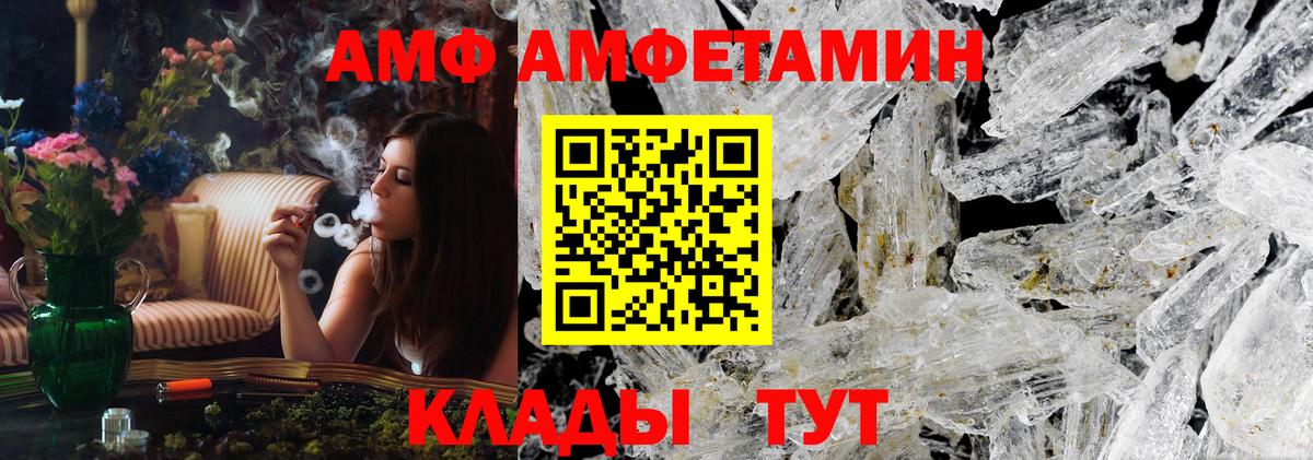 Метамфетамин мет  Метамфетамин мет  Вход с VPN  Гуково 
