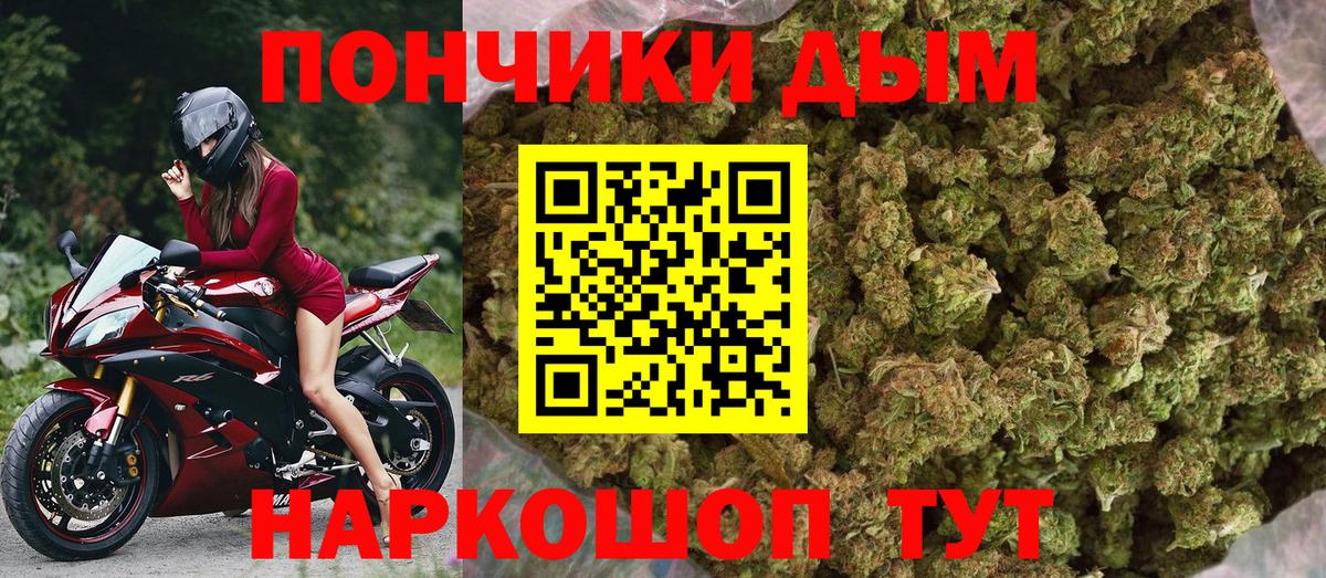 Гуково  Шишки марихуана SATIVA & INDICA  Вход с VPN  МАРИХУАНА конопля 